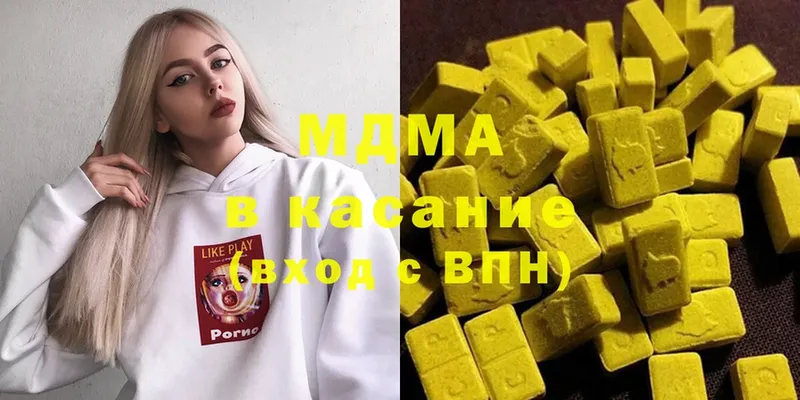 MDMA VHQ  Курск 